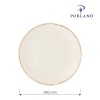 Sand taldrik, 240mm