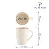 Sand kruus, 260ml